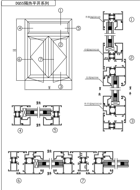 le dessin des fenêtres plates en aluminium