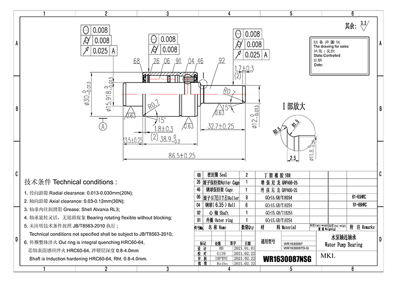 WR1630087 Dimensions des roulements